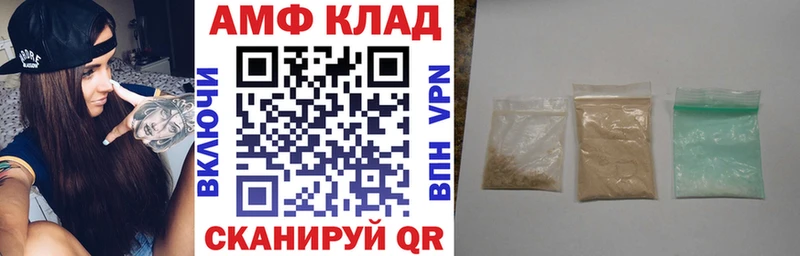 АМФЕТАМИН 98%  Знаменск 