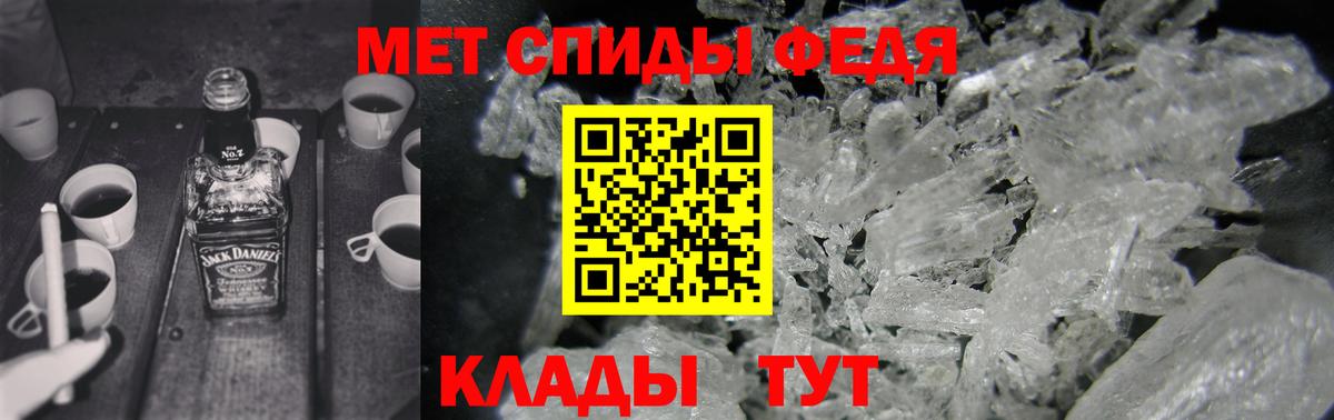 АМФЕТАМИН VHQ Знаменск