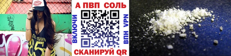 даркнет сайт  Знаменск  blacksprut как зайти  A PVP СК 