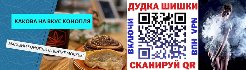 как найти наркотики  Знаменск  Еда ТГК марихуана 