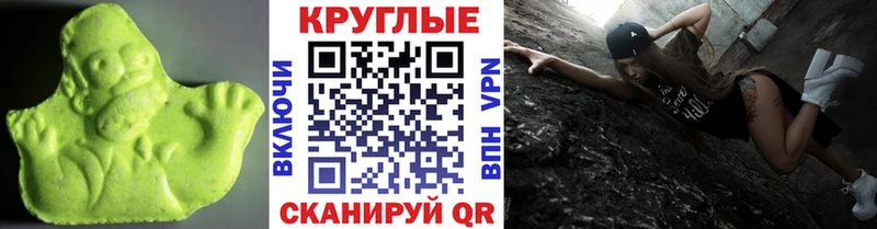 shop состав Знаменск Экстази Philipp Plein