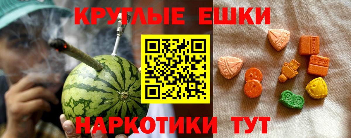 мориарти какой сайт  Экстази  Знаменск  Вход с VPN  ЭКСТАЗИ 300 mg  как найти наркотики 