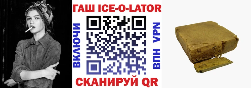 Гашиш гарик  Знаменск 