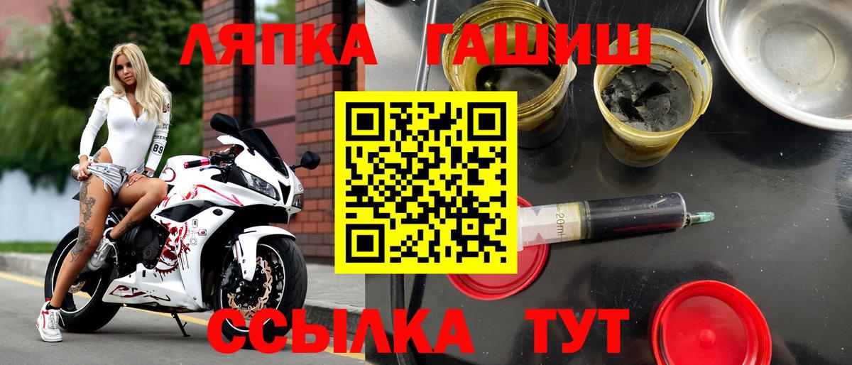 наркота  ГАШИШ индика сатива  Вход с VPN  Знаменск  ГАШ Ice-O-Lator 