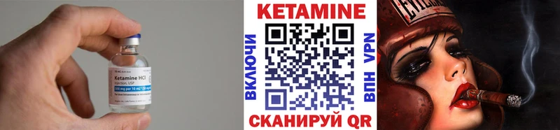 КЕТАМИН VHQ  где продают   Знаменск 