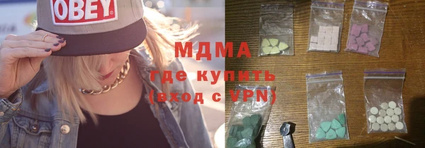 скорость Абдулино