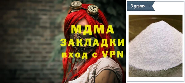 скорость Абдулино