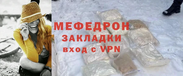 трава Семикаракорск
