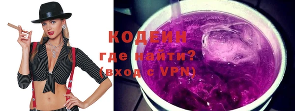 трава Семикаракорск