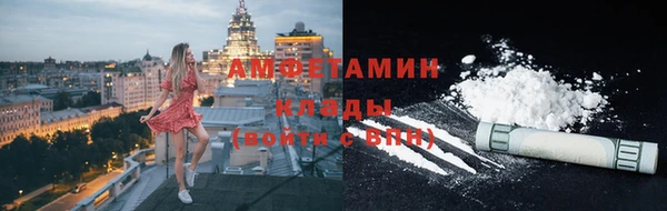 марки nbome Абаза