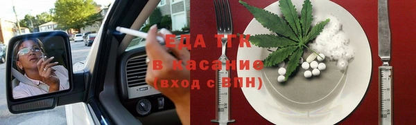 соль ск Абинск