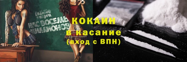 COCAINE Семилуки