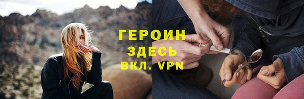 марки nbome Абаза