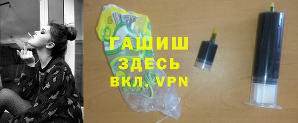 соль ск Абинск