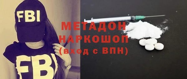 трава Семикаракорск