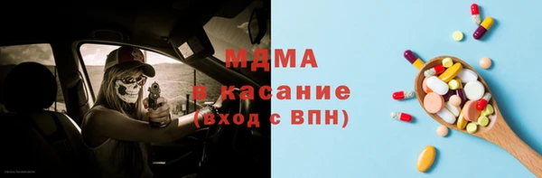 молекула духа Семёнов