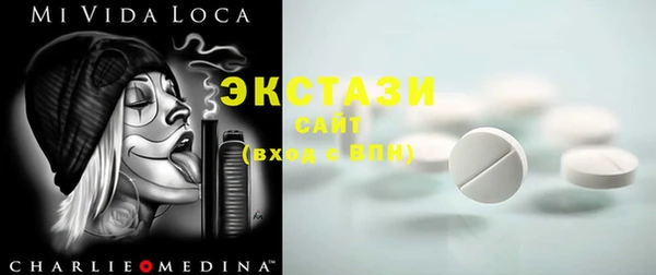 марки nbome Абаза