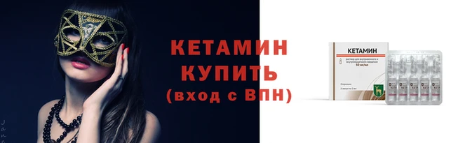 COCAINE Семилуки