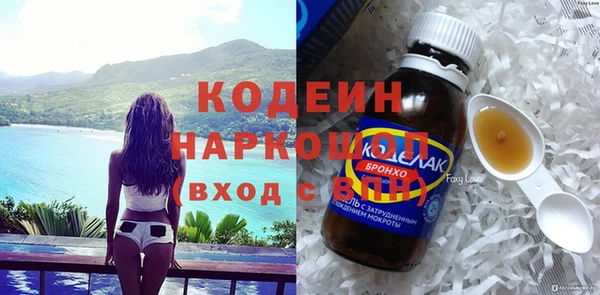 марки nbome Абаза