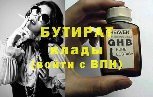молекула духа Семёнов