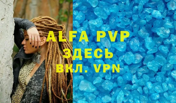 молекула духа Семёнов