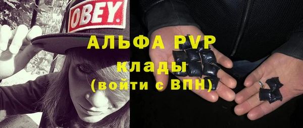 соль ск Абинск