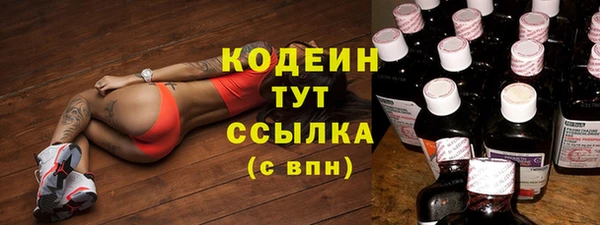 марки nbome Абаза