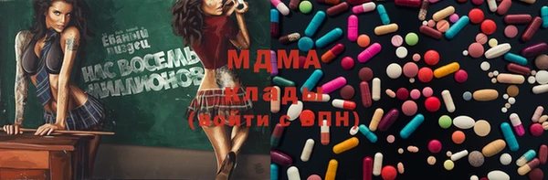 COCAINE Семилуки