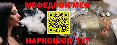 кокаин VHQ Ливны