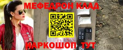 спайс Лесосибирск