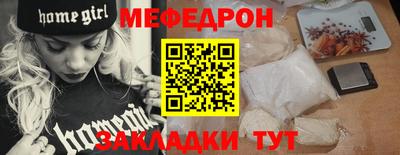спайс Лесосибирск