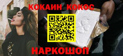 спайс Лесосибирск