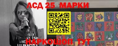 синтетический гашиш Ликино-Дулёво