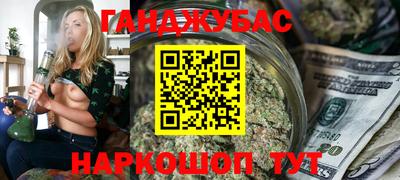 спайс Лесосибирск