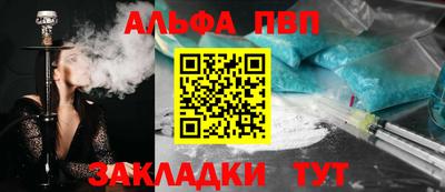 спайс Лесосибирск