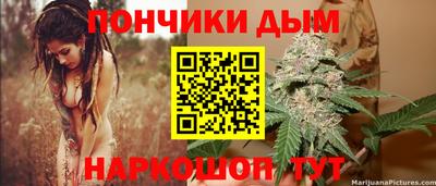 кокаин VHQ Ливны