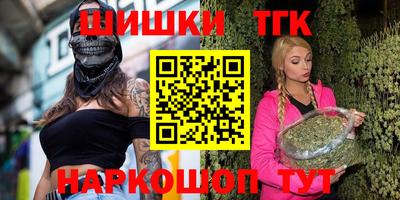 кокаин VHQ Ливны