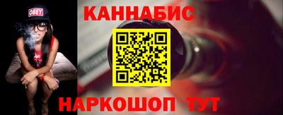 синтетический гашиш Ликино-Дулёво