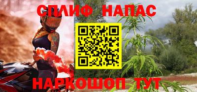 спайс Лесосибирск