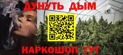 кокаин VHQ Ливны