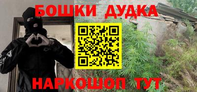 кокаин VHQ Ливны
