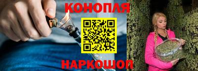 кокаин VHQ Ливны
