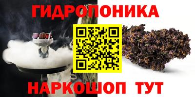 спайс Лесосибирск