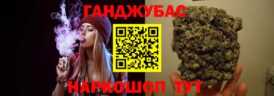 кокаин VHQ Ливны
