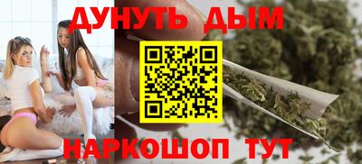 спайс Лесосибирск