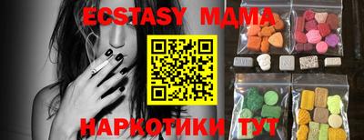 спайс Лесосибирск