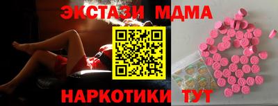 спайс Лесосибирск