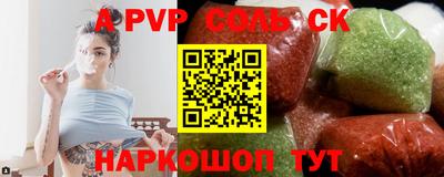 кокаин VHQ Ливны