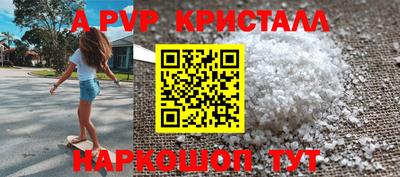 кокаин VHQ Ливны