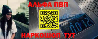 спайс Лесосибирск